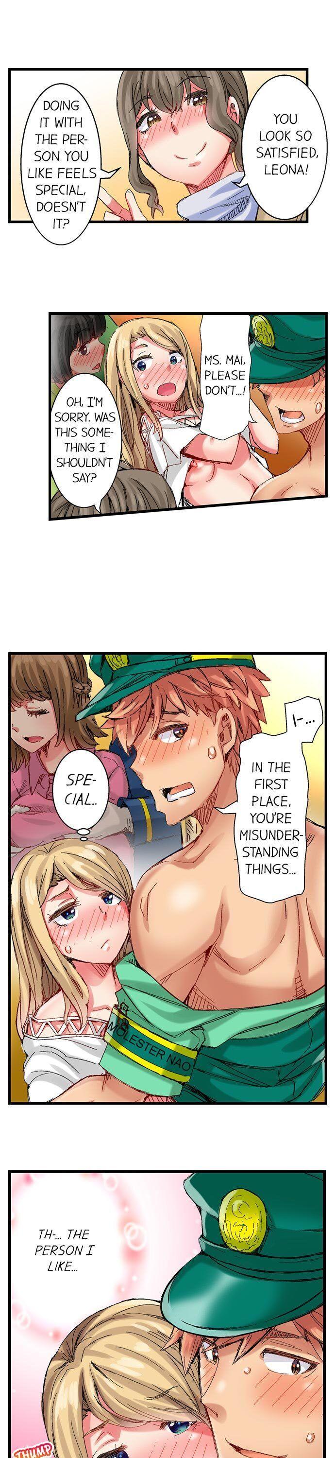 The Dick Pub chapter 37 page 6