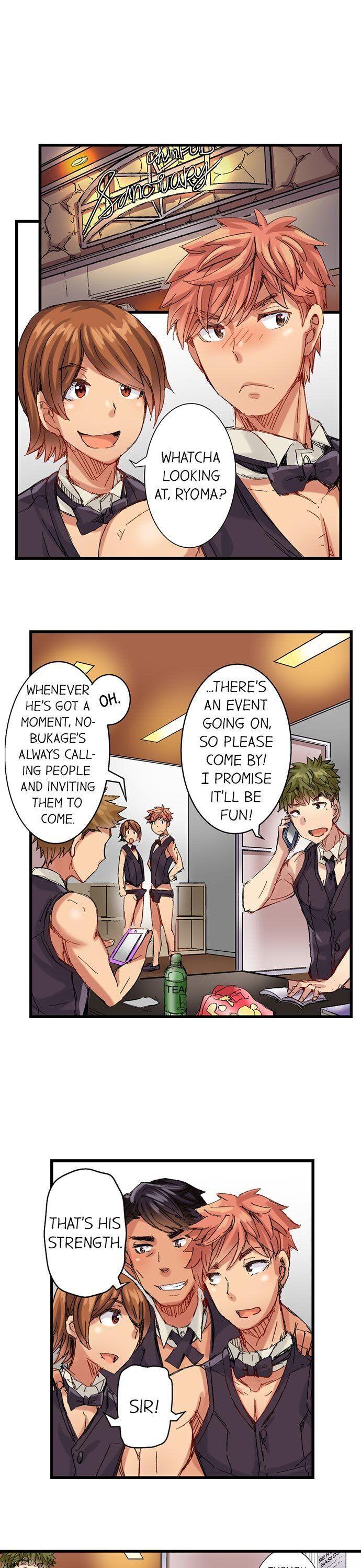 The Dick Pub chapter 37 page 8
