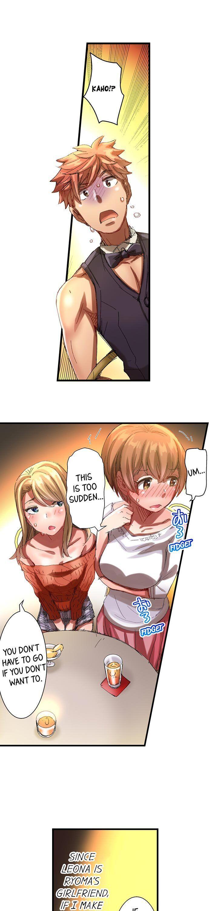 The Dick Pub chapter 37 page 16