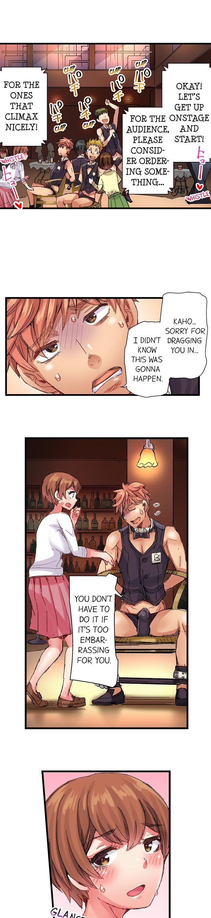 The Dick Pub chapter 38 page 2
