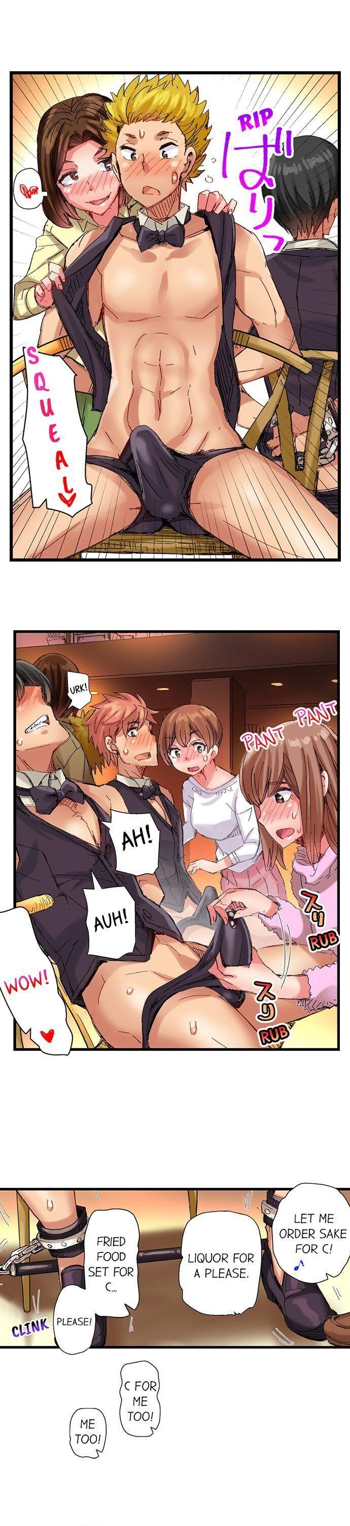 The Dick Pub chapter 38 page 4
