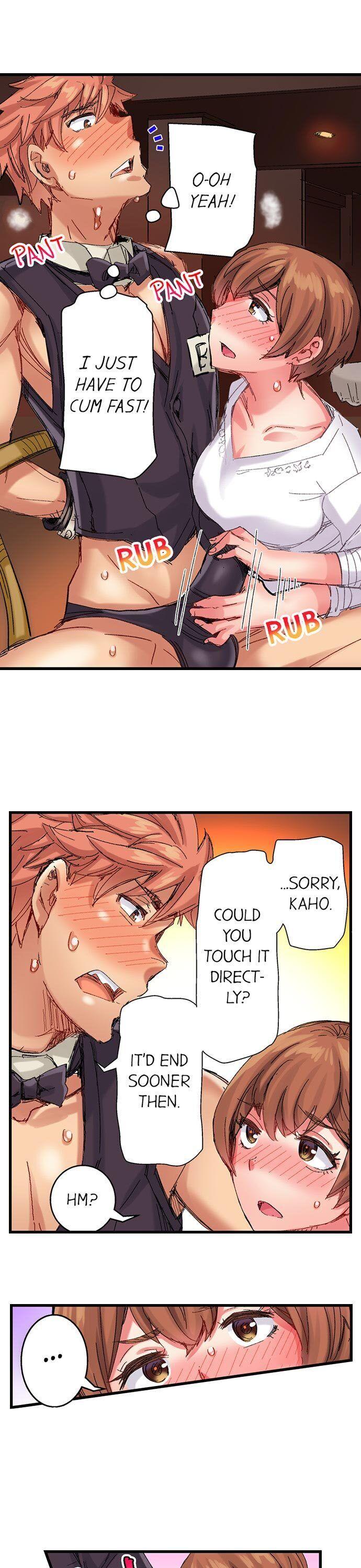 The Dick Pub chapter 38 page 8