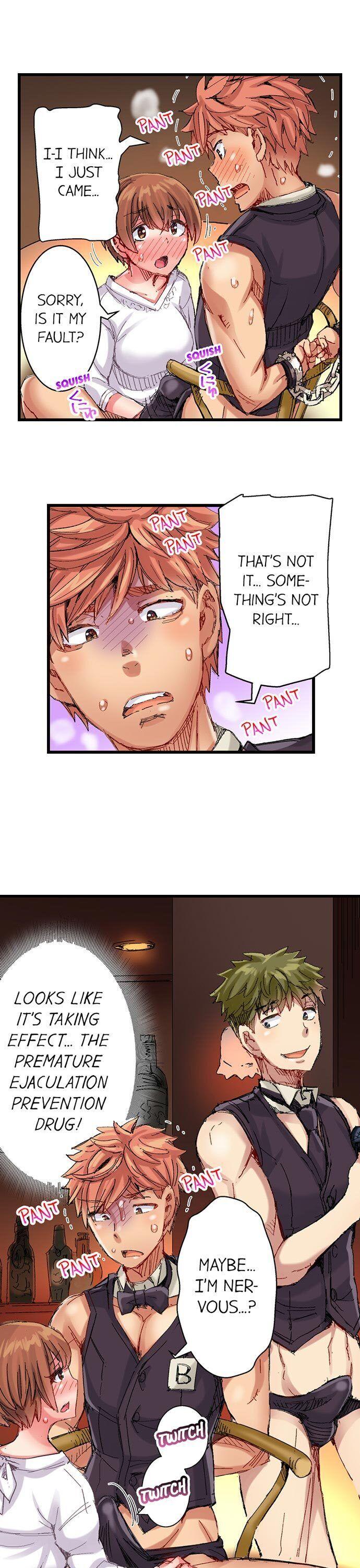 The Dick Pub chapter 38 page 12