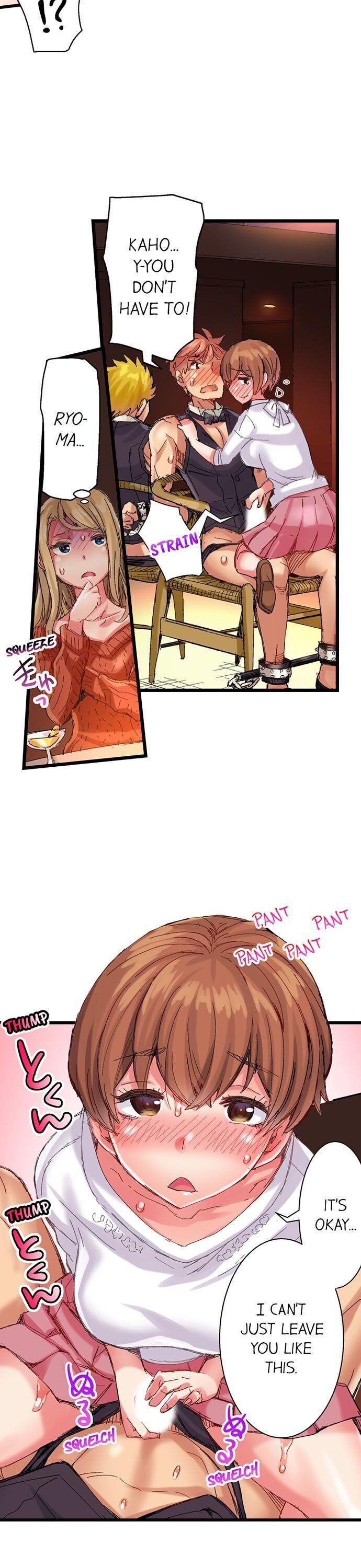 The Dick Pub chapter 38 page 18