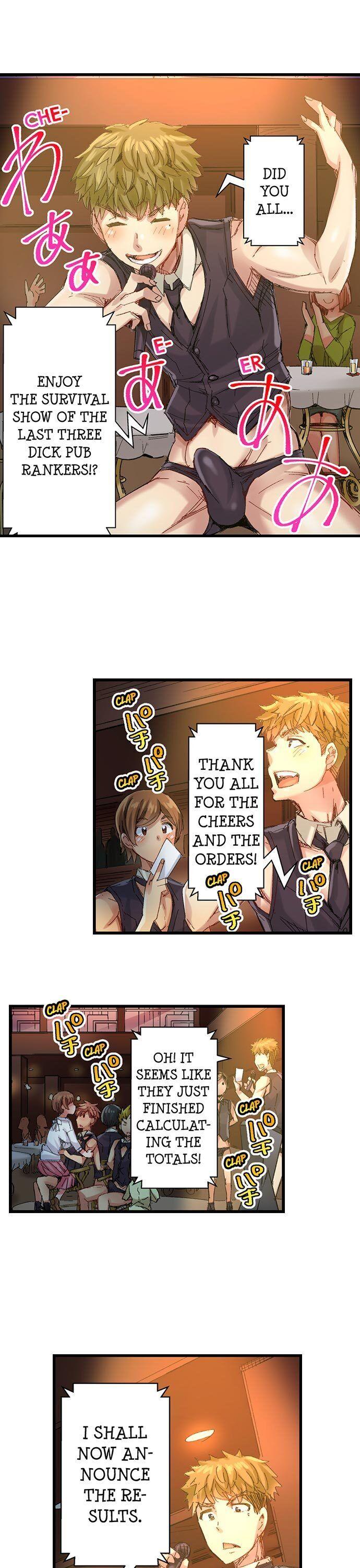 The Dick Pub chapter 40 page 2