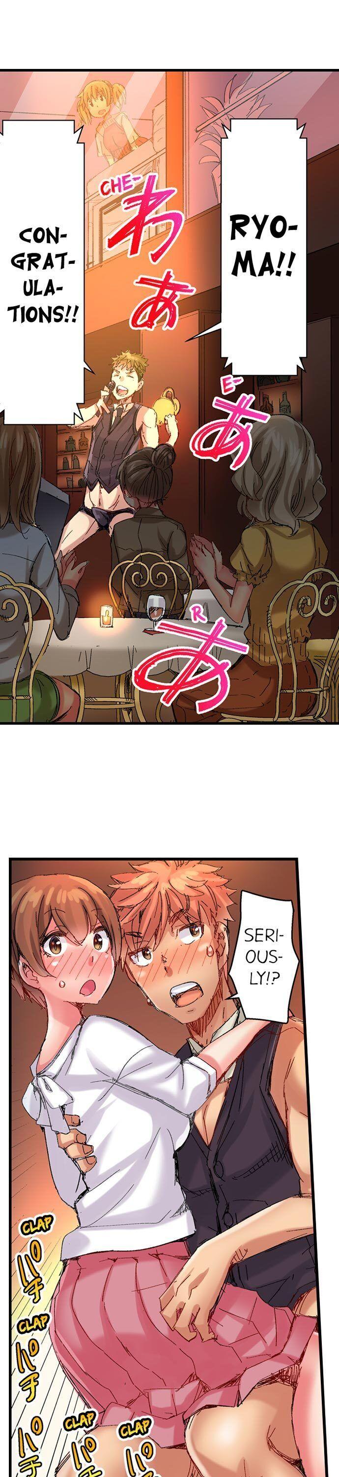 The Dick Pub chapter 40 page 4