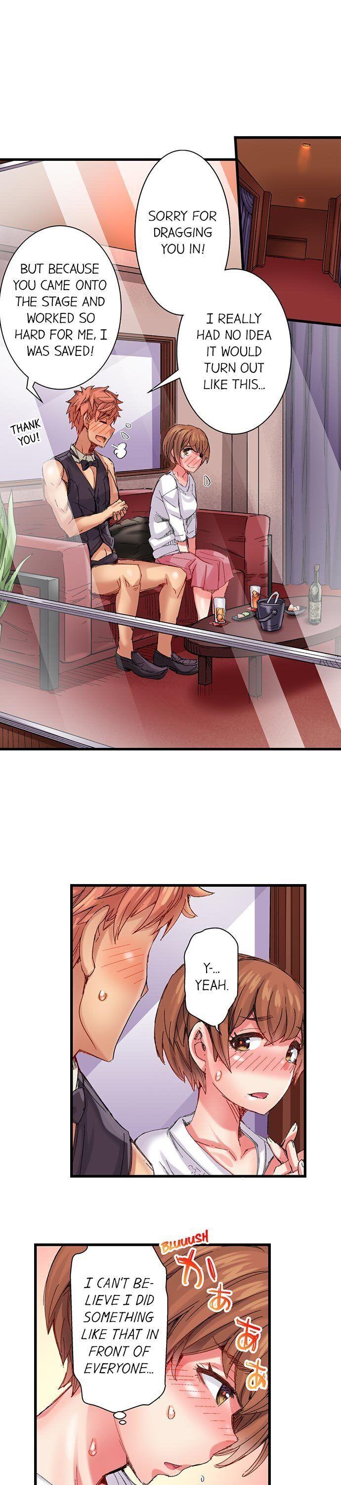 The Dick Pub chapter 40 page 6