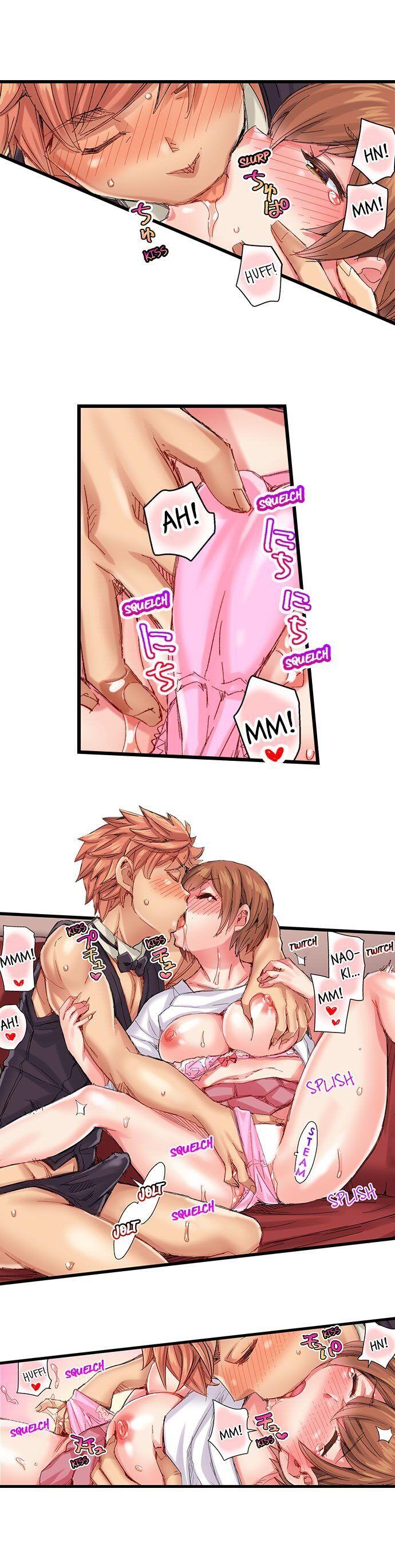 The Dick Pub chapter 41 page 2