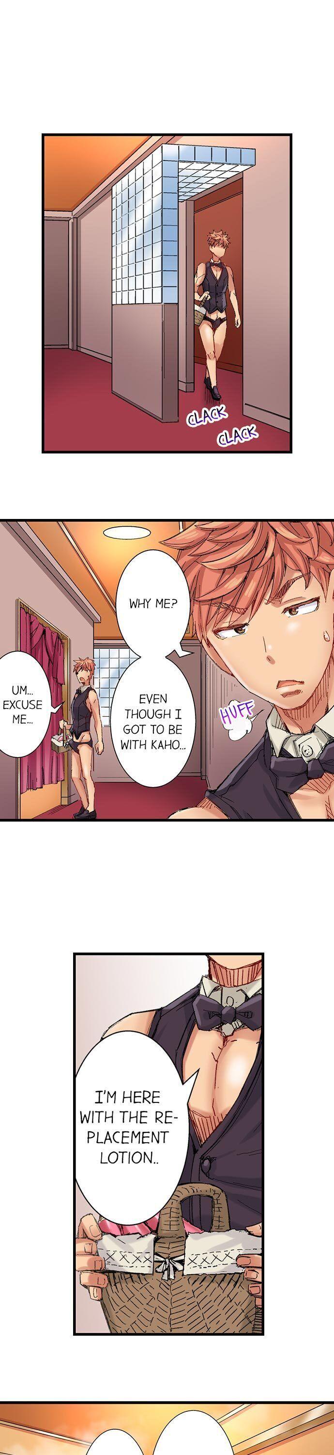 The Dick Pub chapter 42 page 9