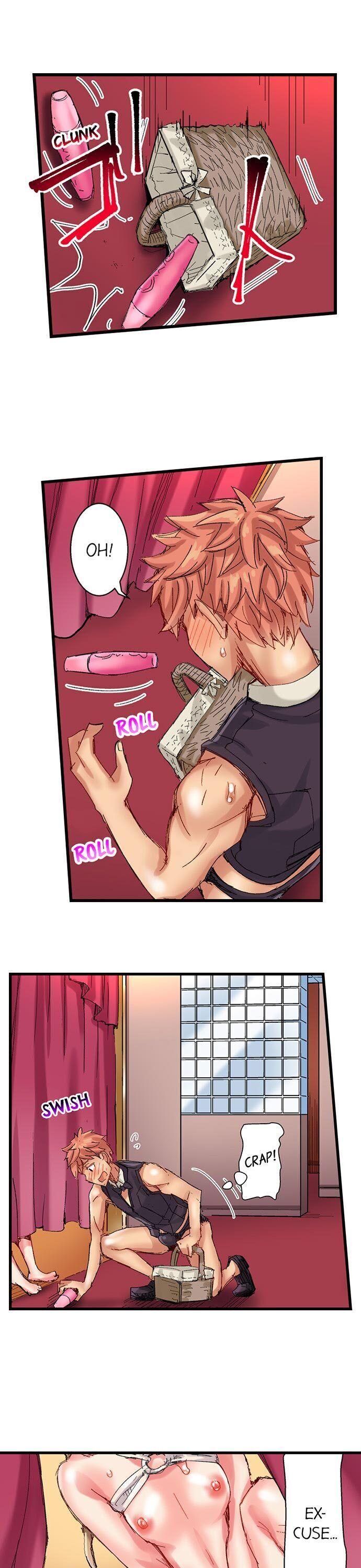 The Dick Pub chapter 43 page 4
