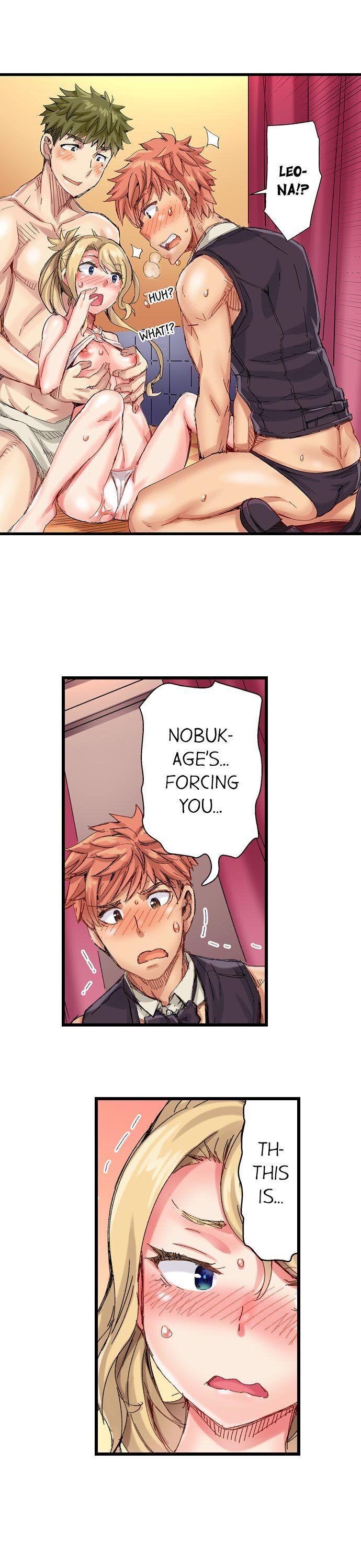 The Dick Pub chapter 43 page 6