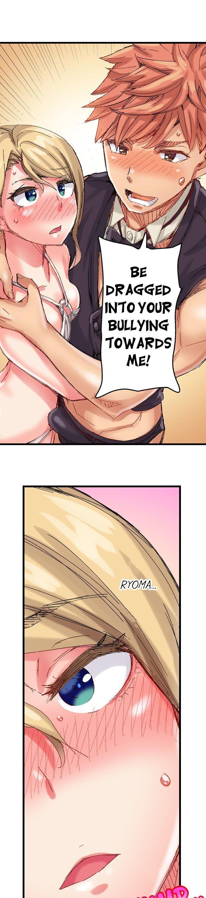 The Dick Pub chapter 43 page 13