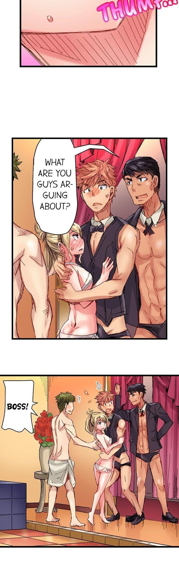 The Dick Pub chapter 43 page 14