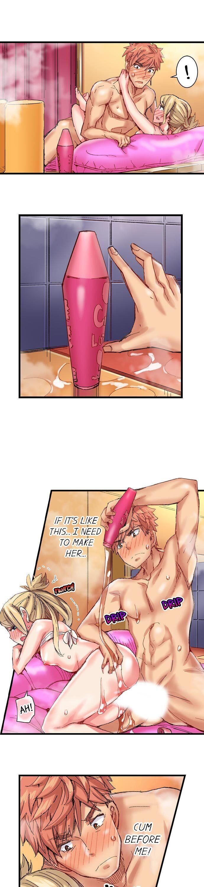 The Dick Pub chapter 45 page 13