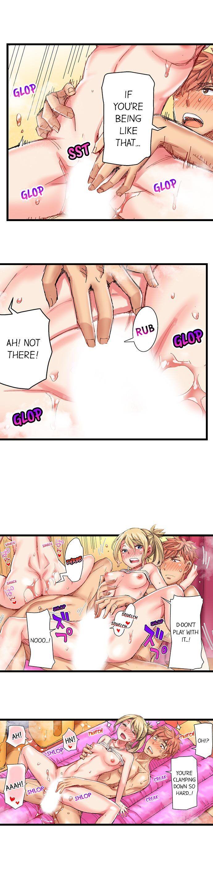 The Dick Pub chapter 46 page 15
