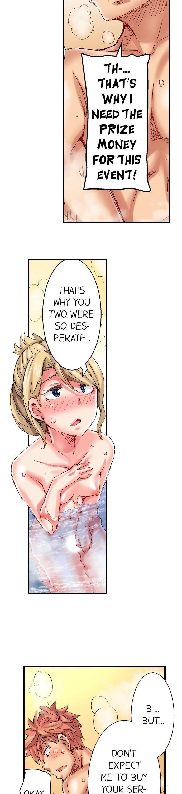 The Dick Pub chapter 47 page 12