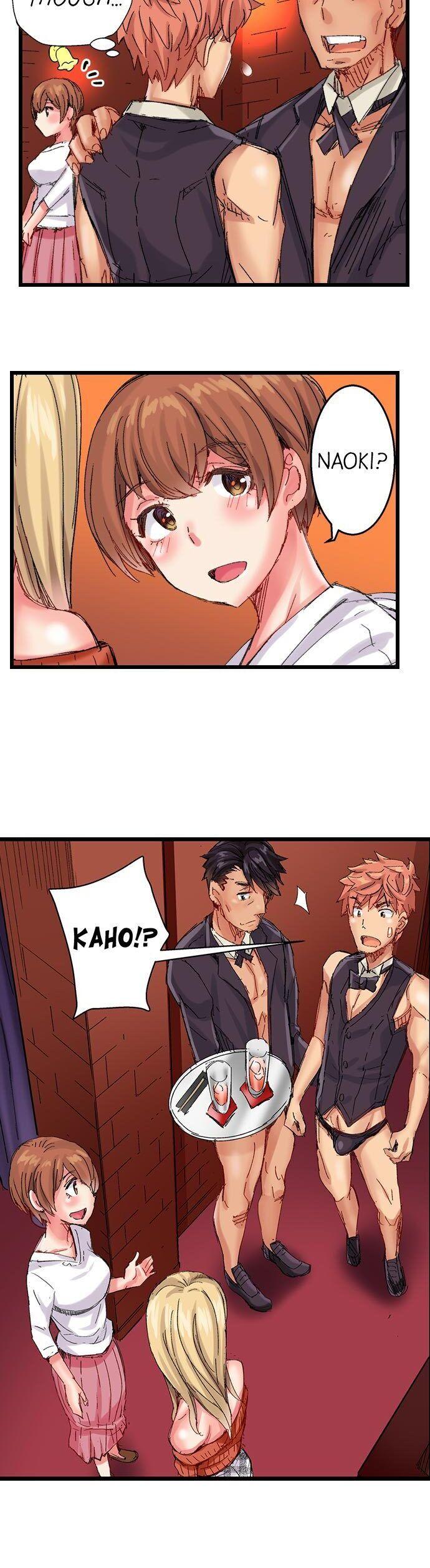 The Dick Pub chapter 47 page 18