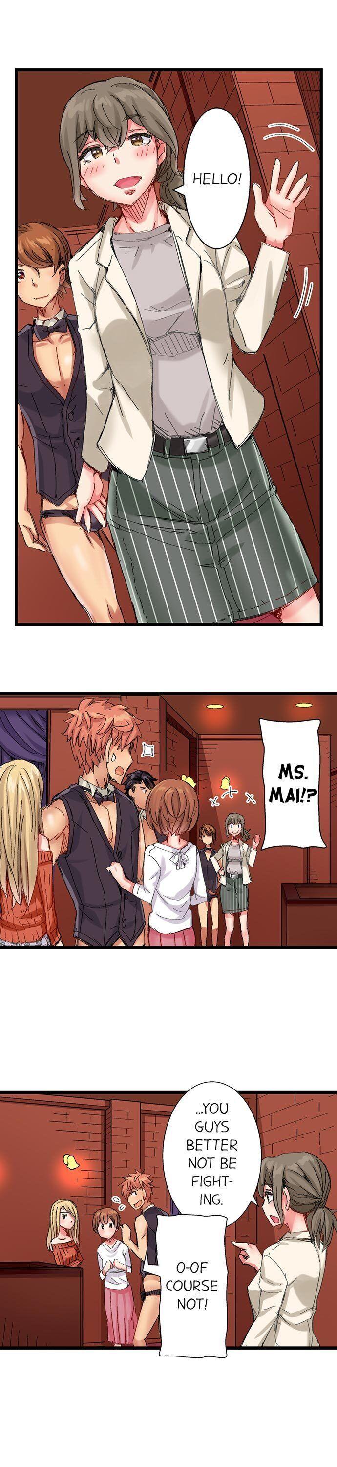 The Dick Pub chapter 48 page 2