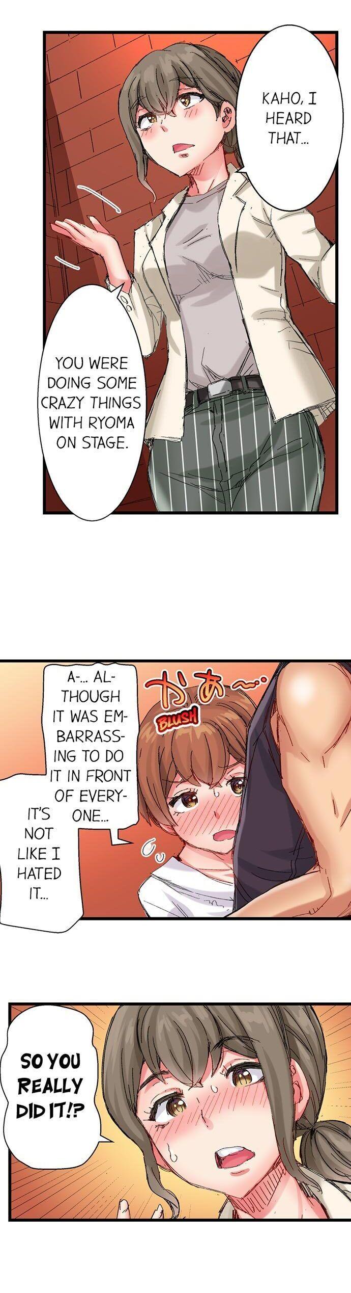 The Dick Pub chapter 48 page 3