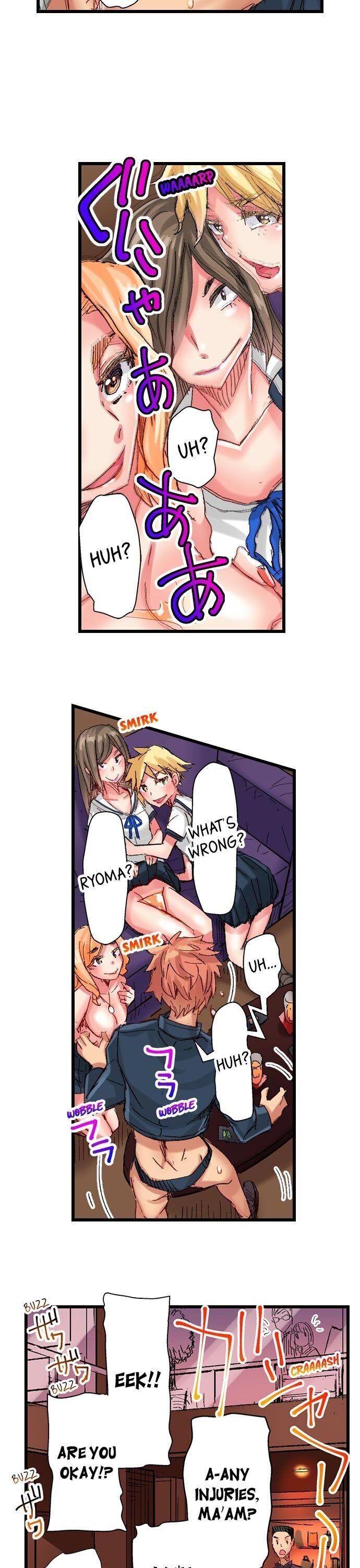 The Dick Pub chapter 54 page 15
