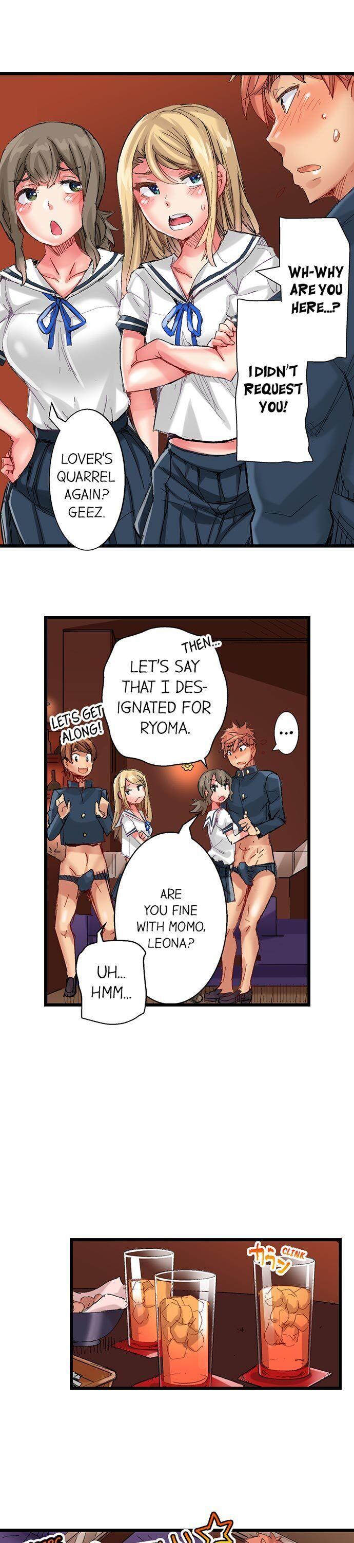 The Dick Pub chapter 55 page 2