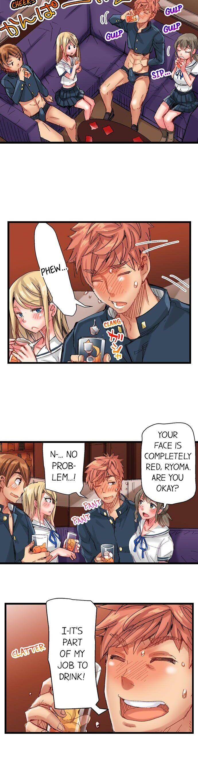 The Dick Pub chapter 55 page 3