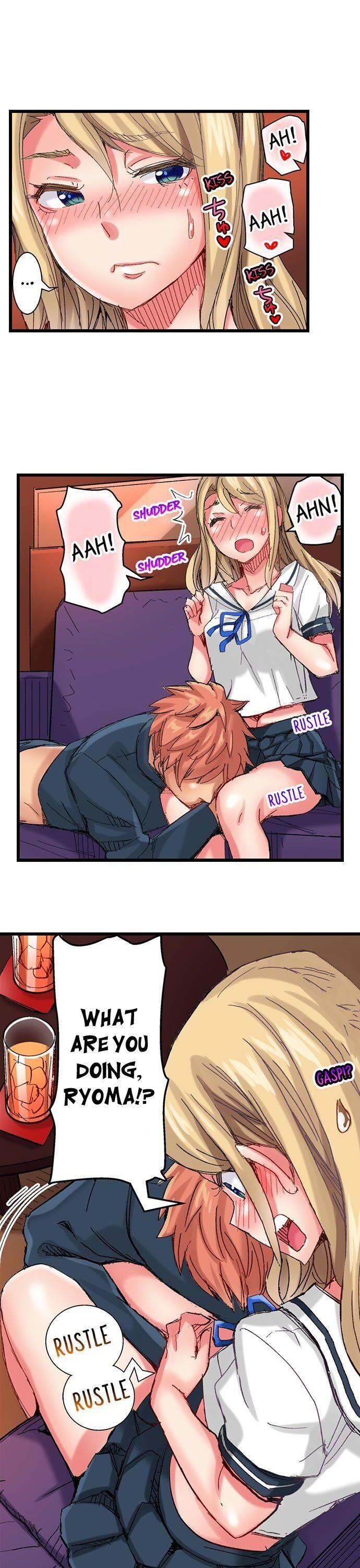 The Dick Pub chapter 55 page 16