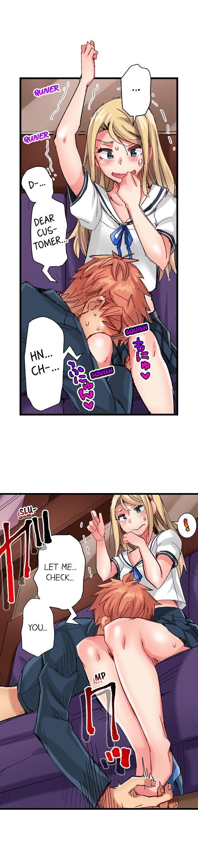 The Dick Pub chapter 55 page 18