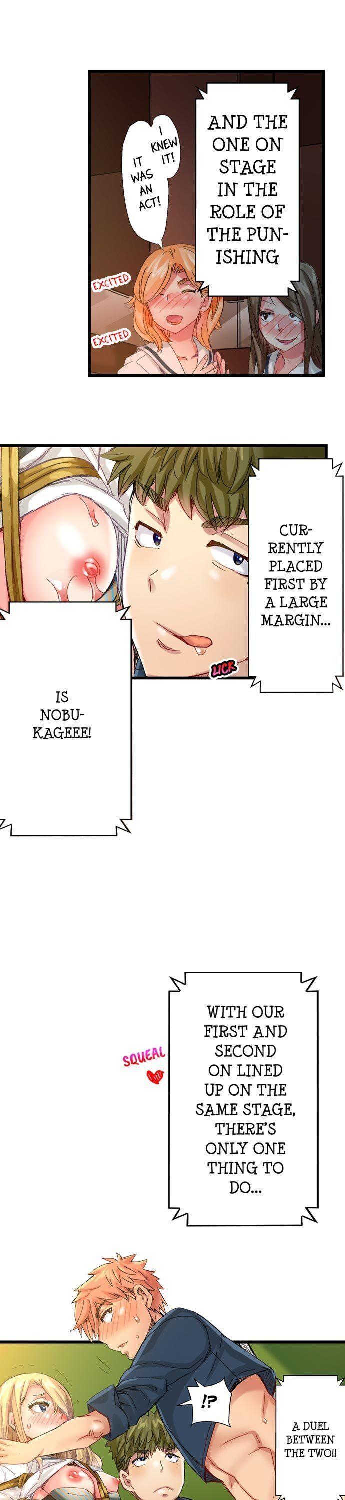 The Dick Pub chapter 58 page 6