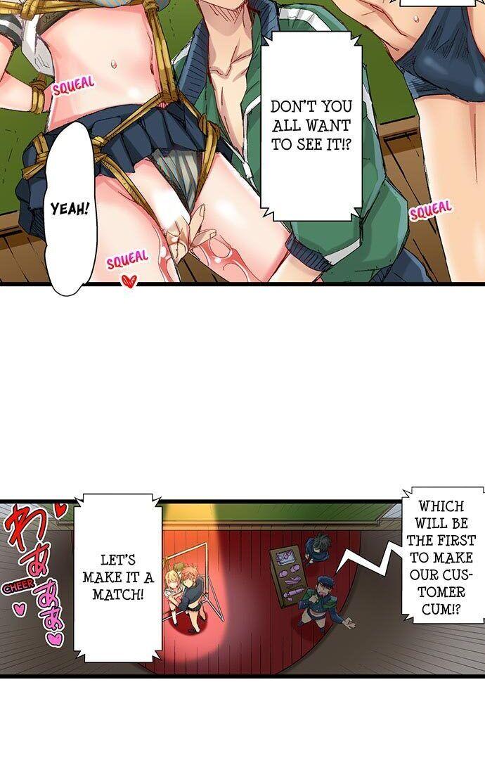 The Dick Pub chapter 58 page 7