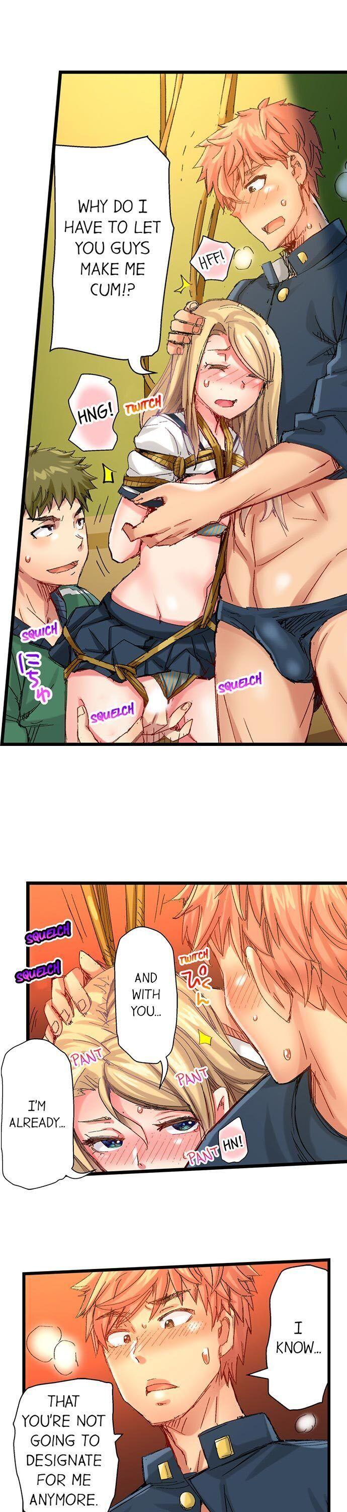 The Dick Pub chapter 58 page 11