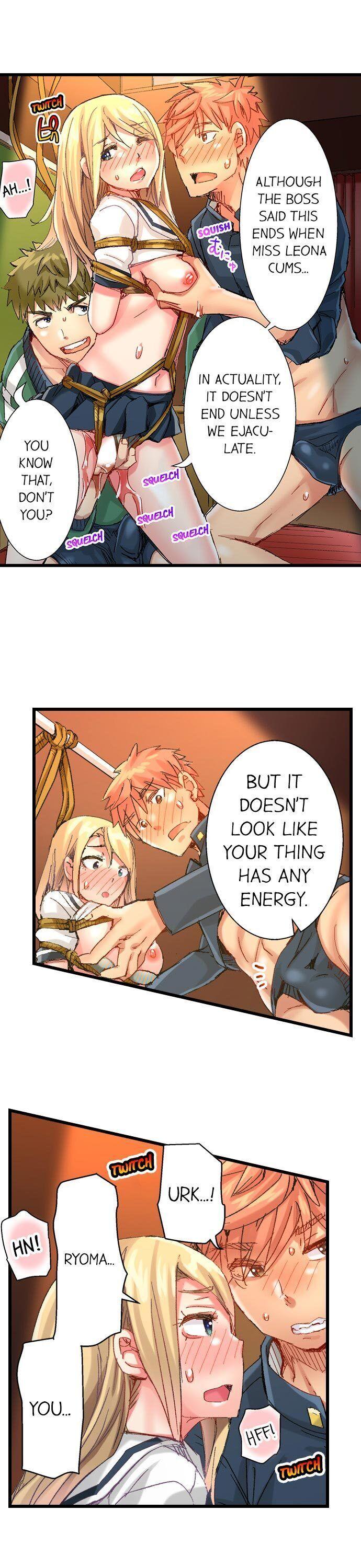 The Dick Pub chapter 59 page 5