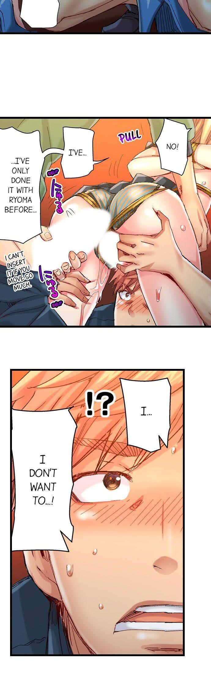 The Dick Pub chapter 59 page 16