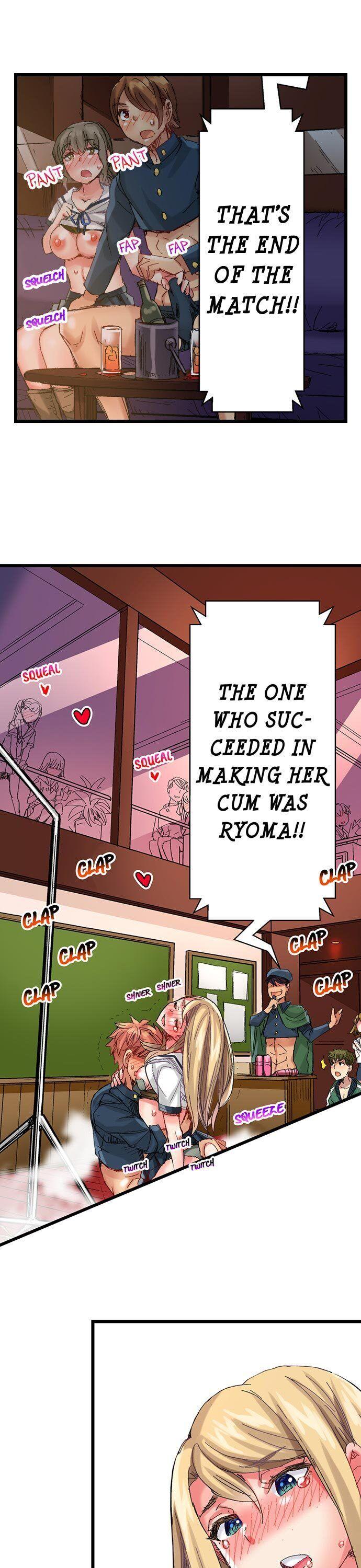 The Dick Pub chapter 60 page 17