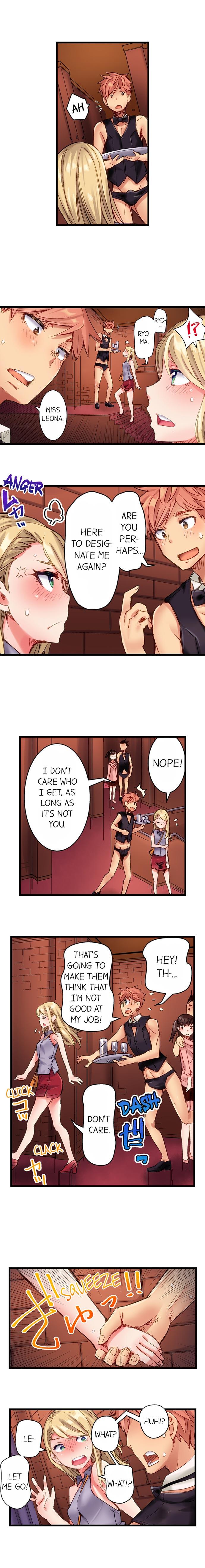 The Dick Pub chapter 8 page 6