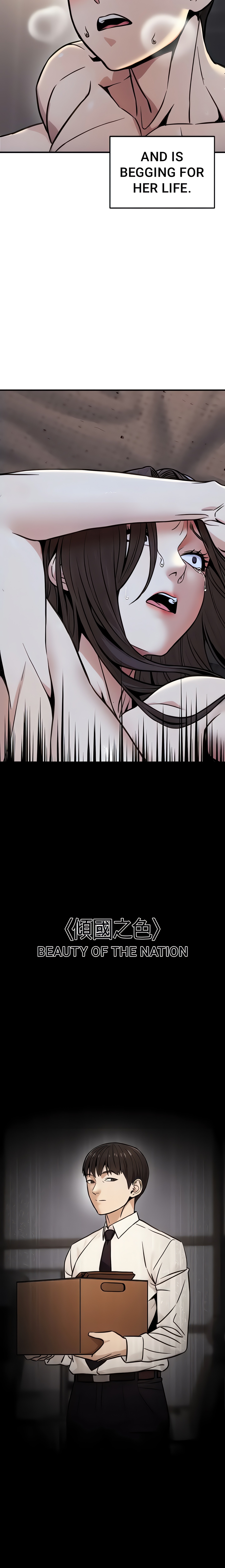 The double life of a public official (Official) chapter 17 page 25