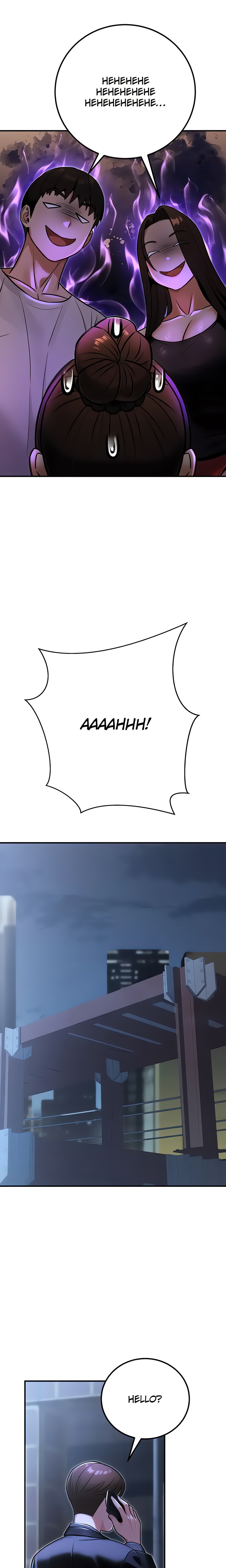 The double life of a public official (Official) chapter 31 page 26
