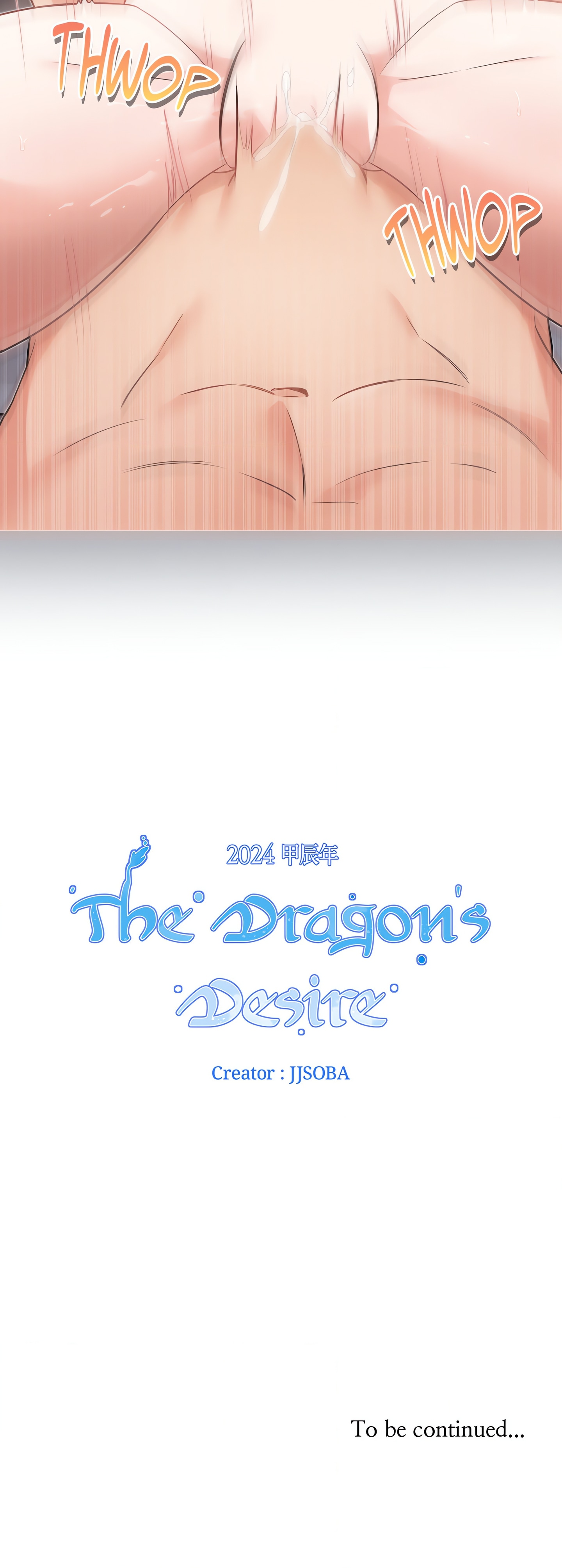 The Dragon’s Desire (Official Uncensored) chapter 1 page 4
