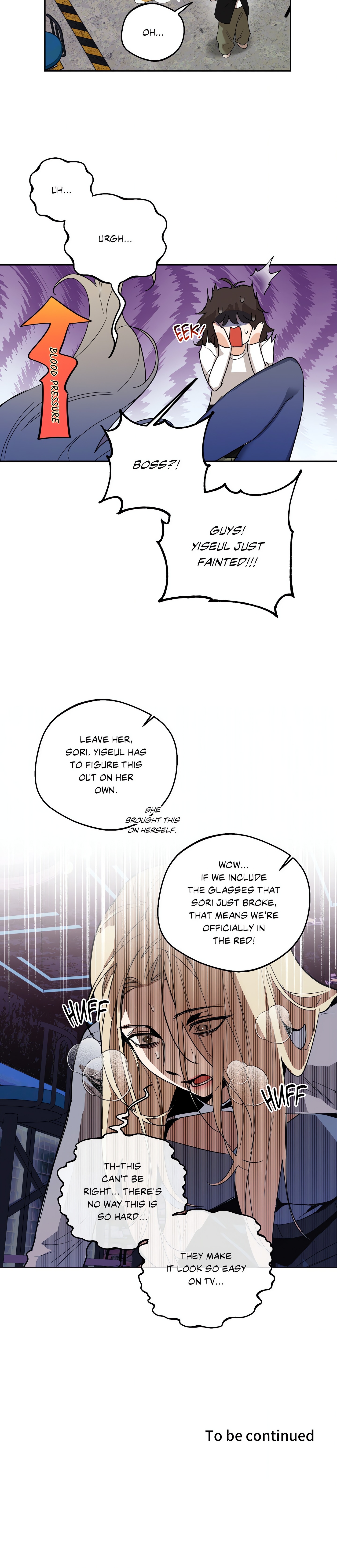 The Drunken Boss chapter 2 page 14