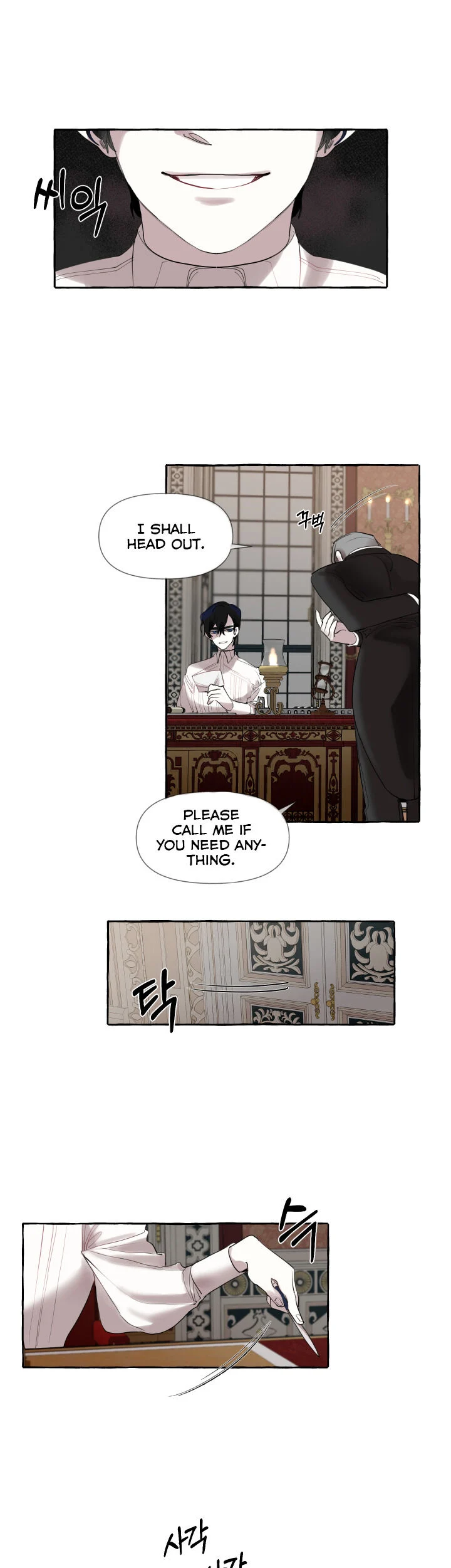 The Duchess’ Lewd Invitation chapter 1 page 3