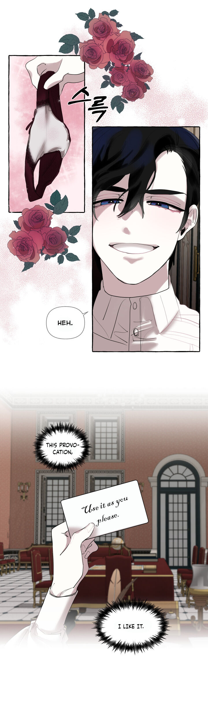 The Duchess’ Lewd Invitation chapter 1 page 5