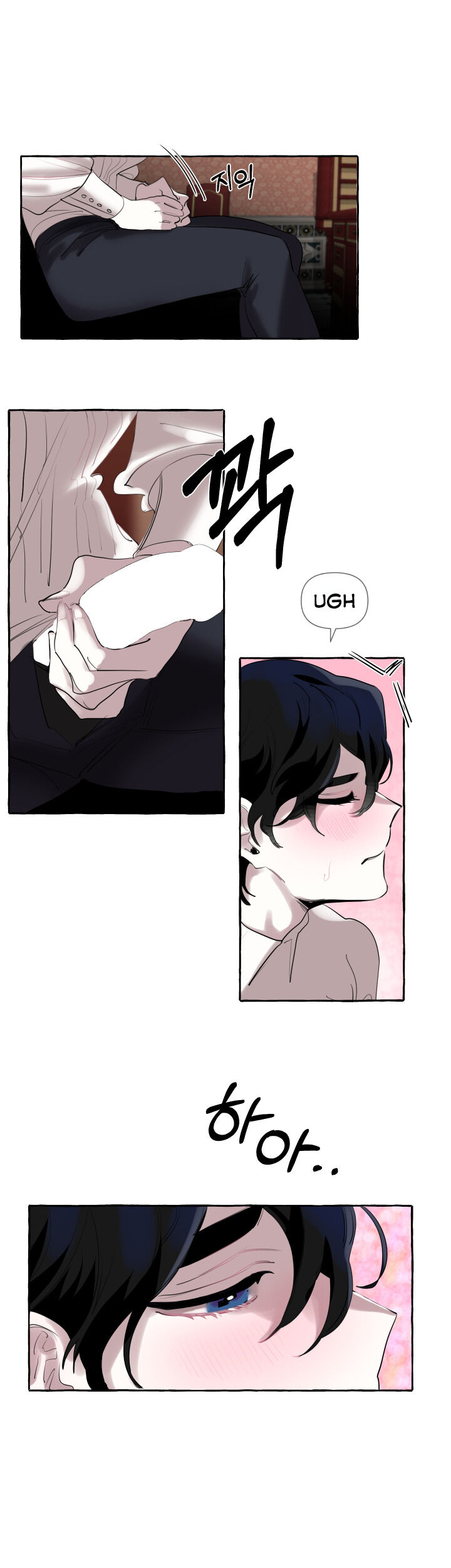 The Duchess’ Lewd Invitation chapter 1 page 6
