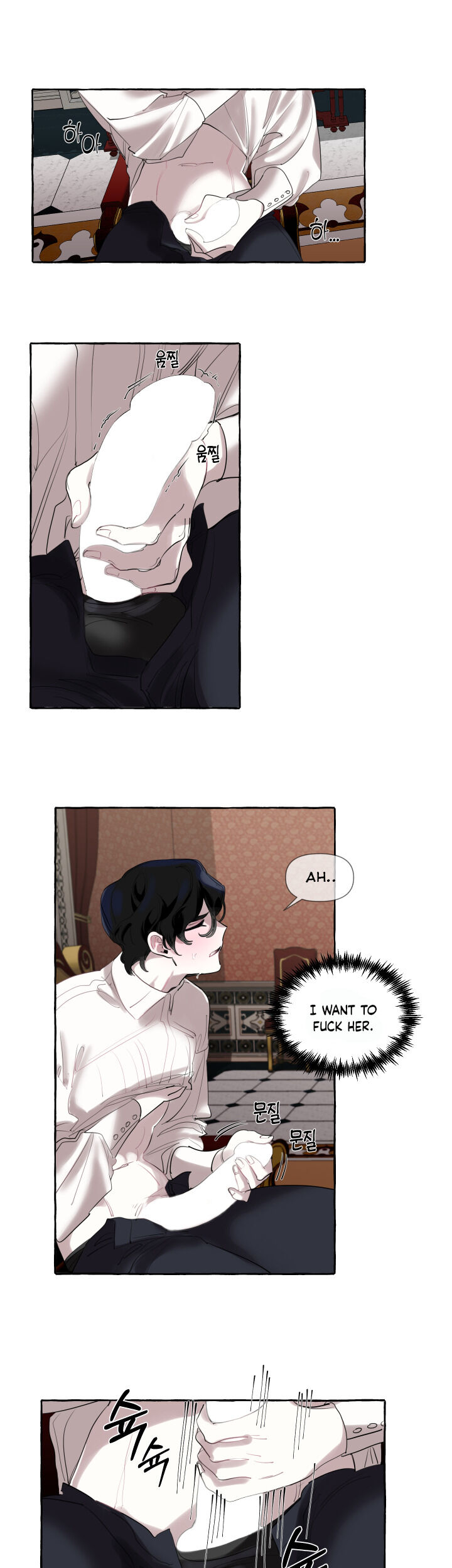 The Duchess’ Lewd Invitation chapter 1 page 7