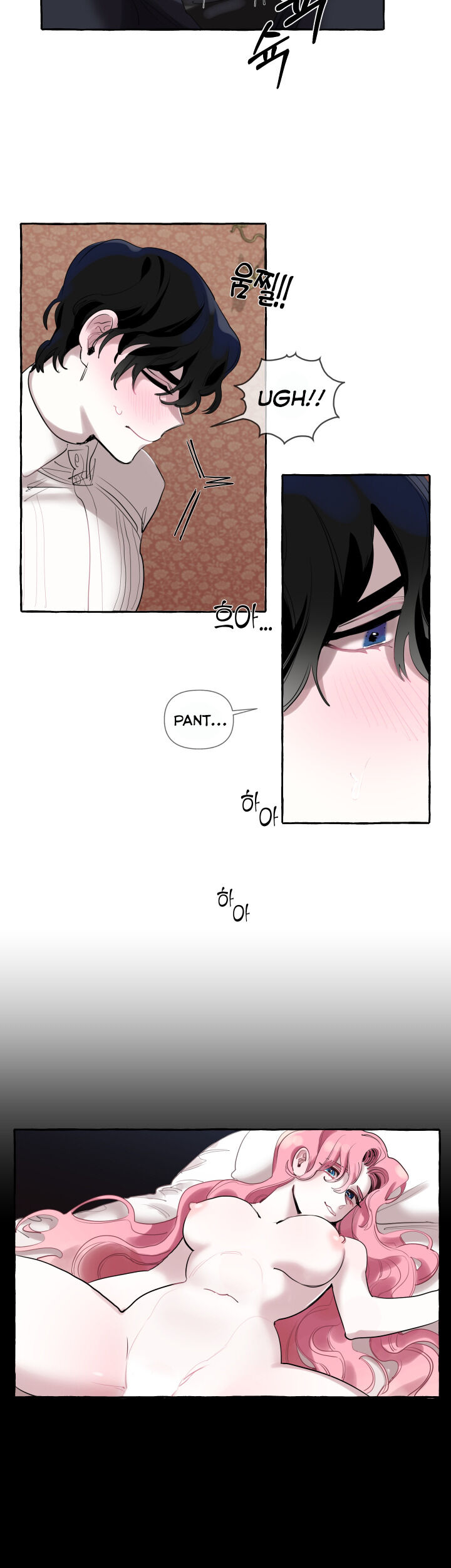 The Duchess’ Lewd Invitation chapter 1 page 8