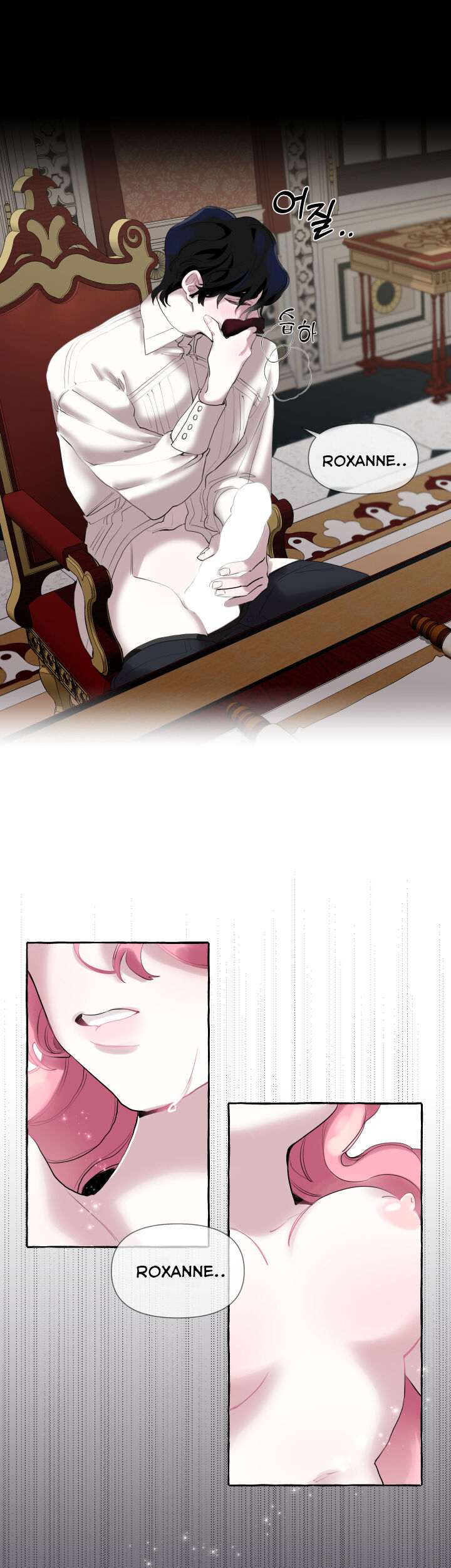 The Duchess’ Lewd Invitation chapter 1 page 9