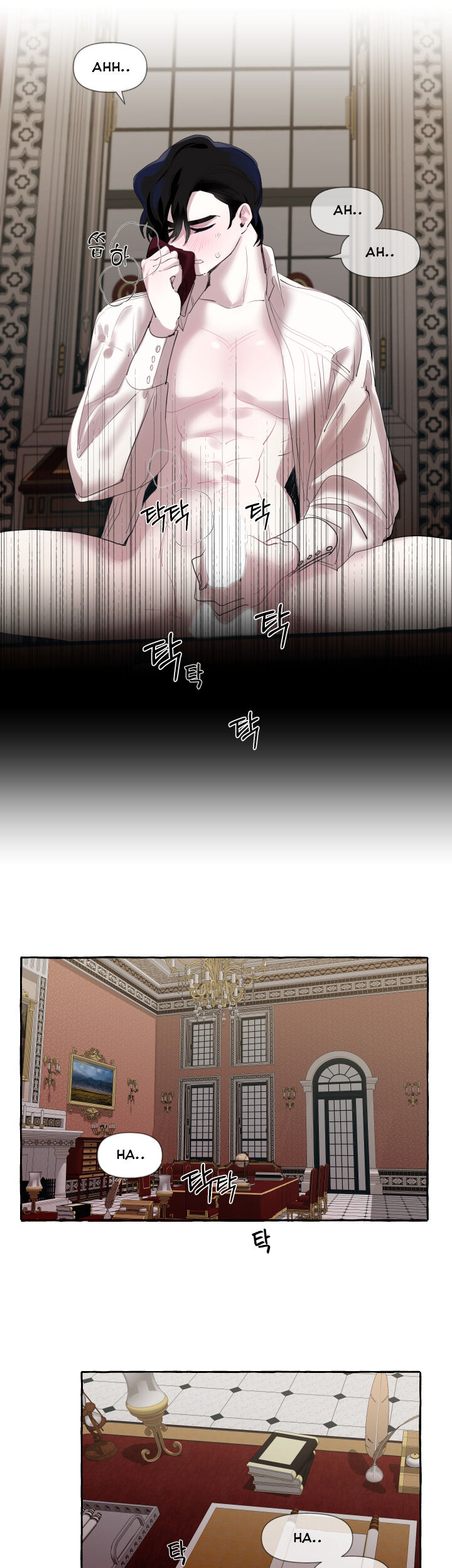 The Duchess’ Lewd Invitation chapter 1 page 15