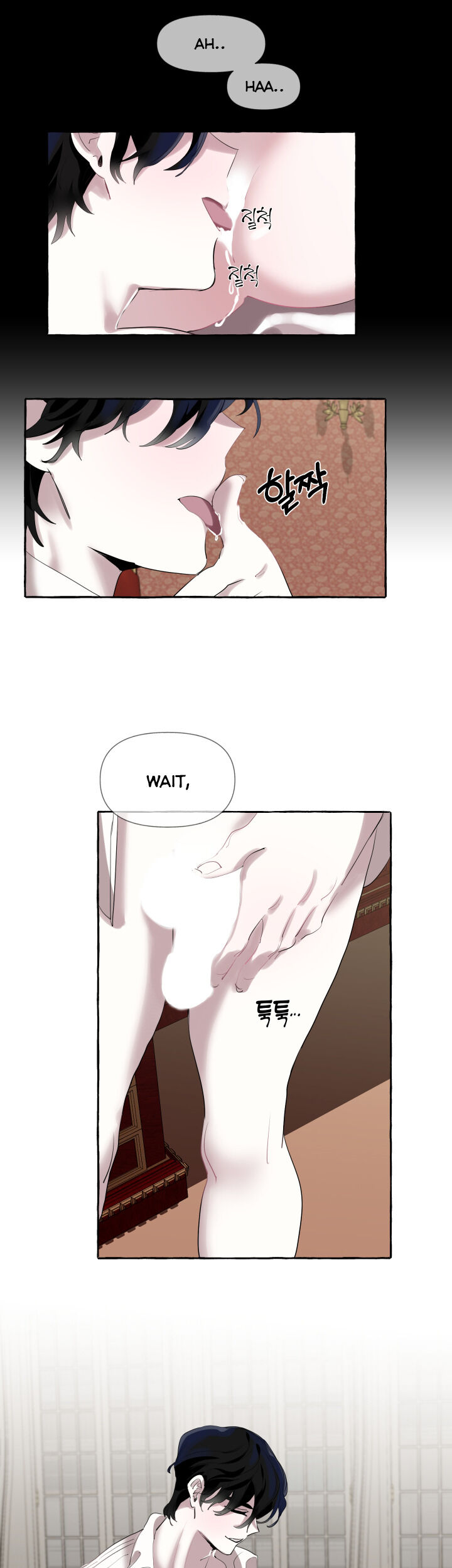 The Duchess’ Lewd Invitation chapter 1 page 19