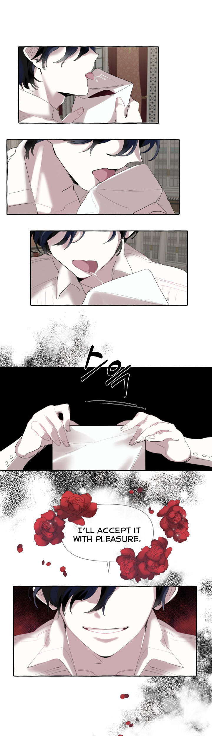 The Duchess’ Lewd Invitation chapter 1 page 21