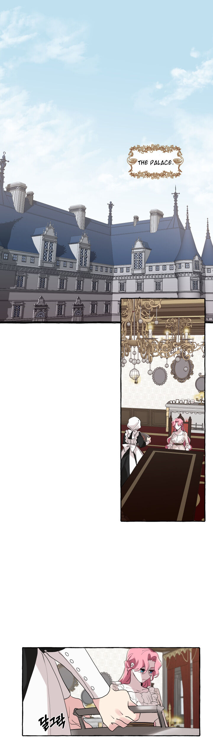 The Duchess’ Lewd Invitation chapter 2 page 1