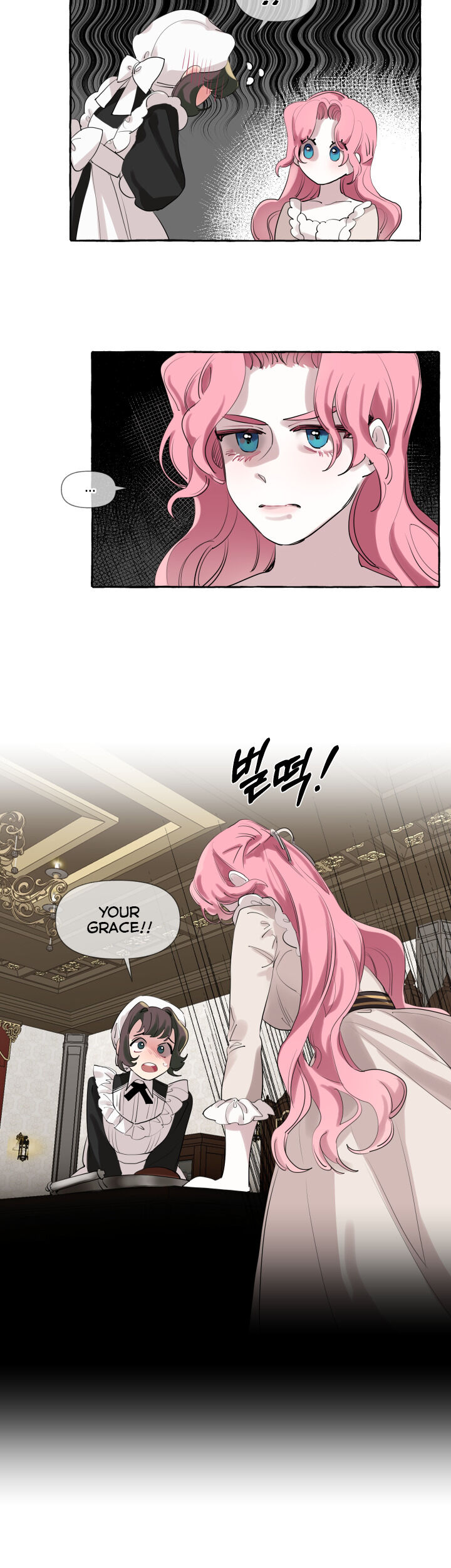 The Duchess’ Lewd Invitation chapter 2 page 4
